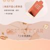 Heng Fang - Greedy Bear Watery Lip Glaze - 4 Colors