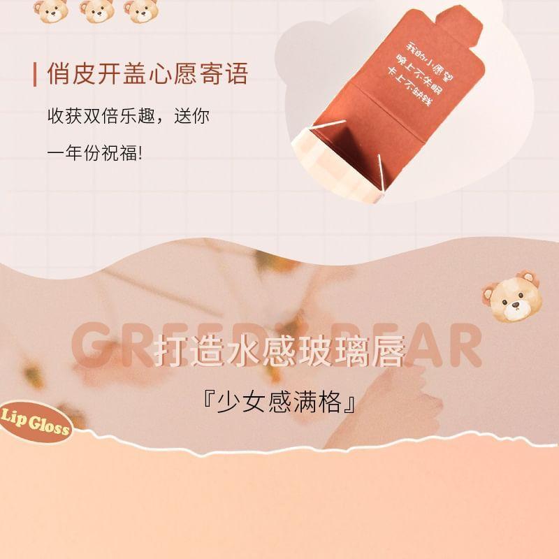 Heng Fang - Greedy Bear Watery Lip Glaze - 4 Colors