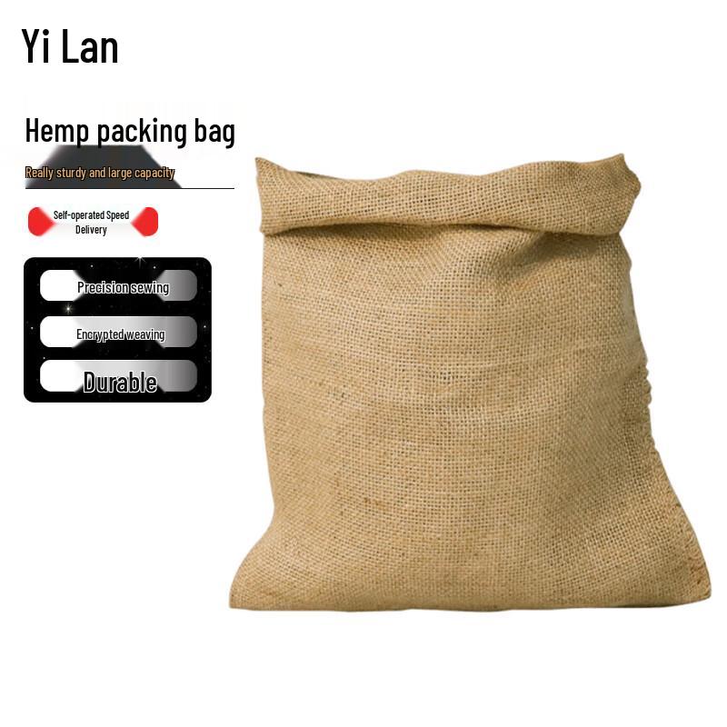 

Yilan Heavy Duty Jute Packing and Storage Bags