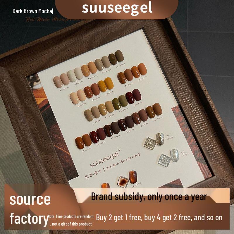 

Amber Platinum Caramel Mocha Milk Tea UV Nail Gel - 24 New Colors for Salon-Quality Nails