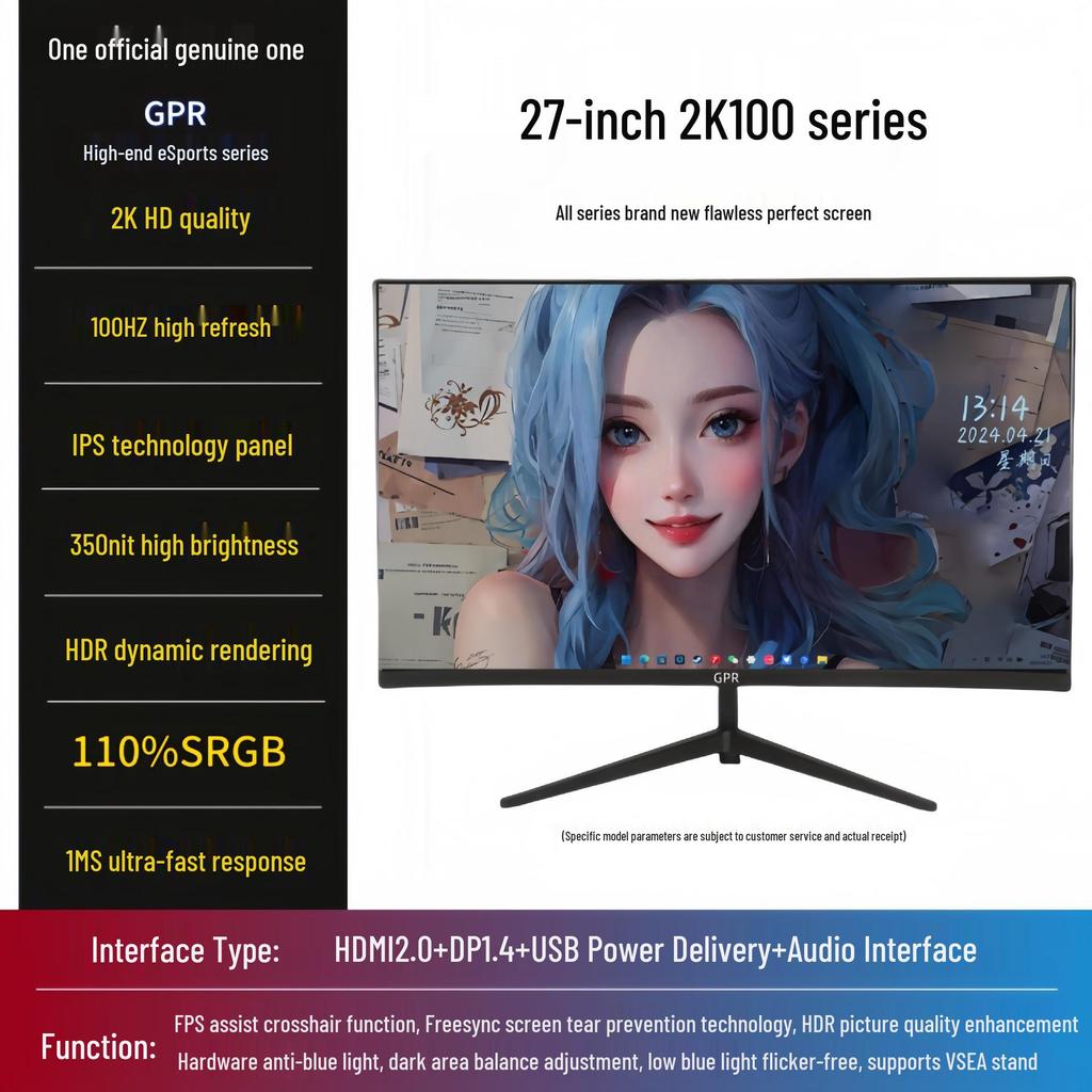 24-inch 2K IPS 180Hz Esports Monitor, 4K 240Hz Display for Gaming and Office Use.