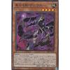 Yu-Gi-Oh! SLT1-JP012 Star Shadow Genius (Japanese Super Rare) - Selection - SELECTION 10