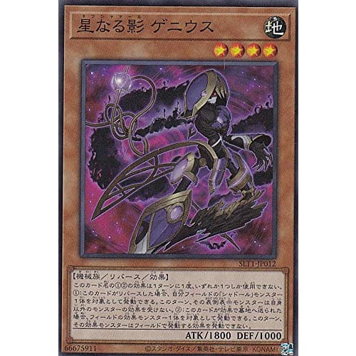 Yu-Gi-Oh! SLT1-JP012 Star Shadow Genius (Japanese Super Rare) - Selection - SELECTION 10