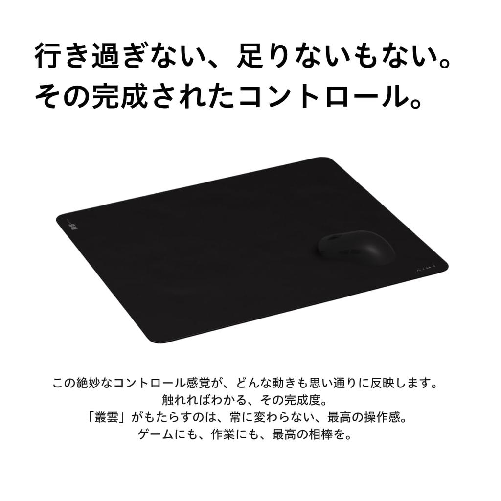AIM1 MURAKUMO Glass Gaming Mouse Pad, Control Type, 500x500mm, Black