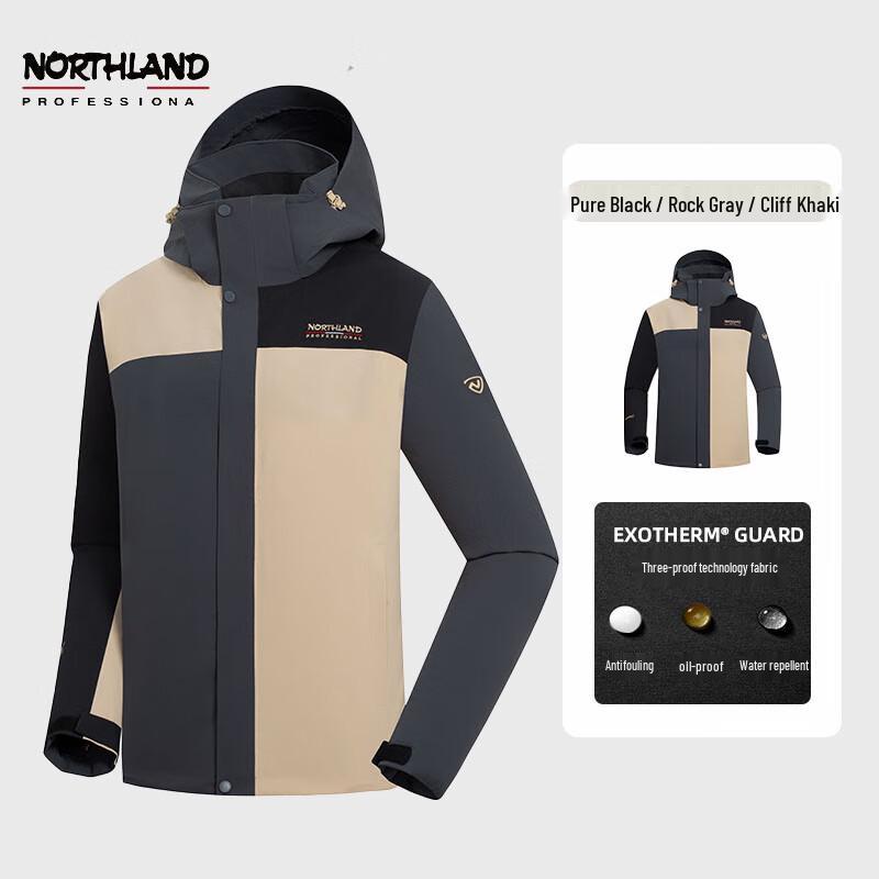 NORTHLAND Men s NWJEH5502S Outdoor Windbreaker Jacket 185/100A