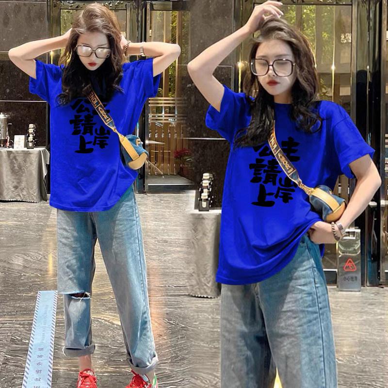 Lucky Red Bottoming Shirt Women's Spring, Summer and New Year with Natal Year Inside, Small Loose Cotton Foreign Style Short-sleeved T-shirt