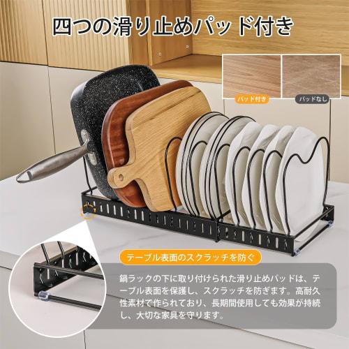 VECELO Extendable Frying Pan Storage Rack, 60*18*17cm, Rust-Resistant, Durable, and Safe, for Pot Lids, Pot Lid Storage, and Pot Rest, Black