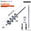 Electric Hammer Mixer with Spiral Blade for Bricklaying and Concrete Mixing