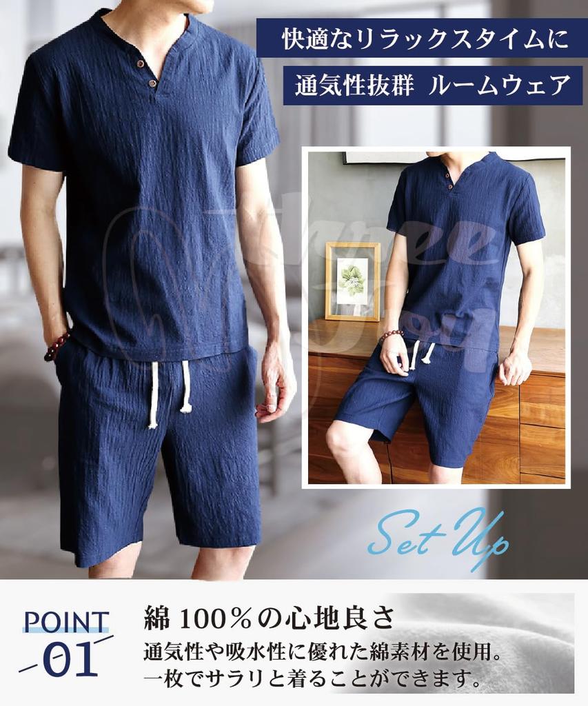 Three Joy Pajama Short and Summer Size L Men's Set, Loungewear, T-shirt, Sleeves, Shorts, Pants, 100% Cotton, Wear, Black,