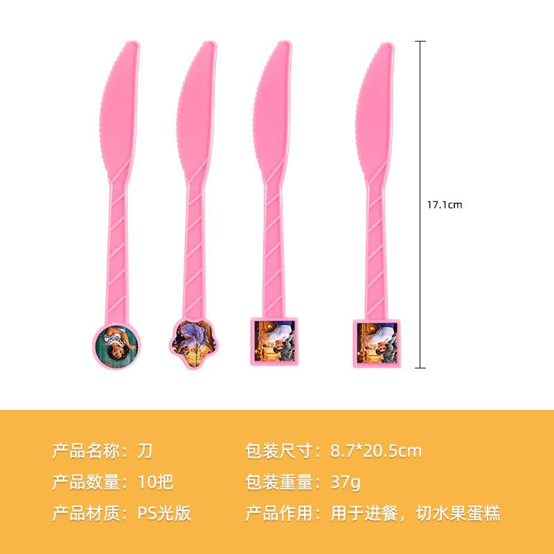 Spot Magic Full House Balloon Decoration Set Paper Plate Paper Cup Paper Tissue Tablecloth Banner Party Arrangement Supplies