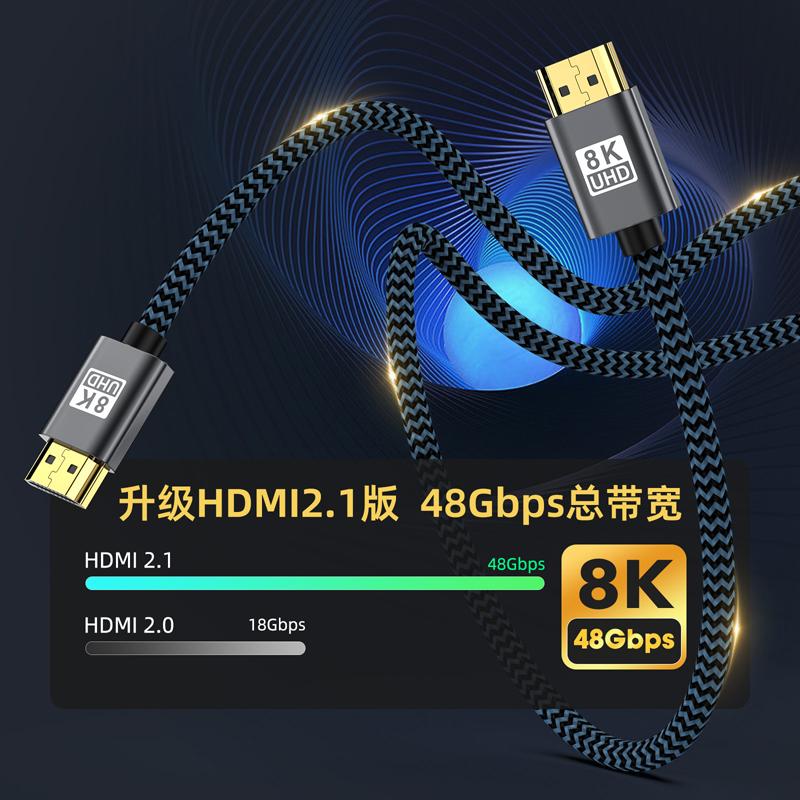1M/2M/3M HDMI-kompatibles Kabel 8K/60Hz 4K/120Hz HD UHD HDR ARC 48Gbps Adapter HDMI-Kabel für PC TV Laptop Projektor PS4 PS5
