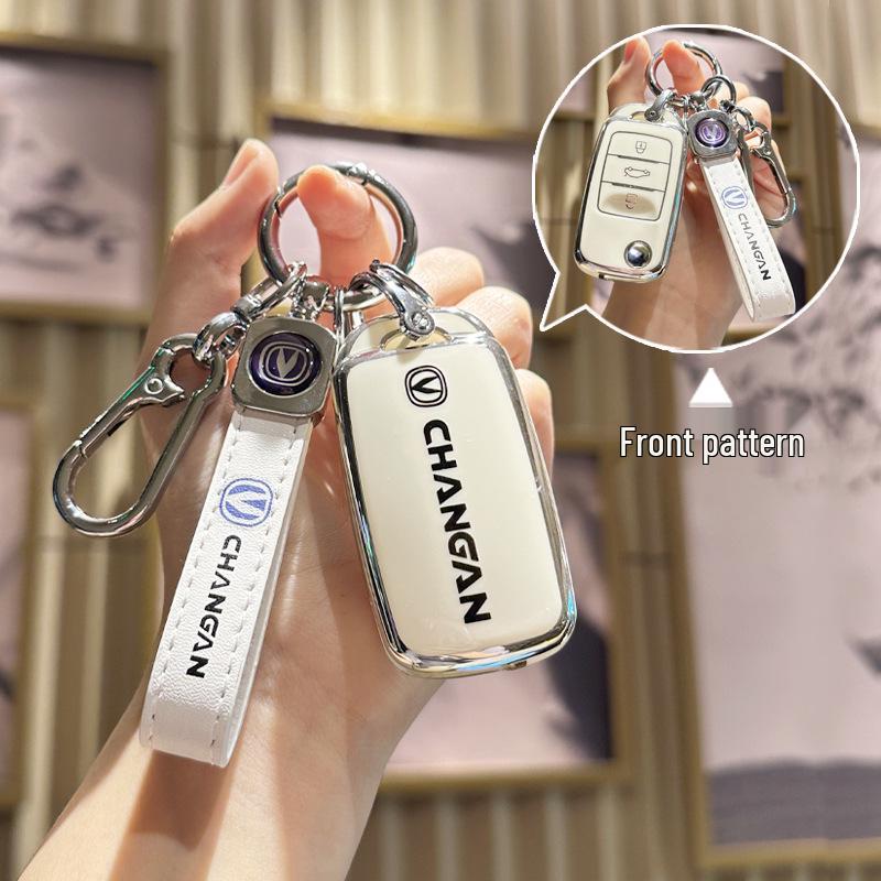 Changan Car Key Case: Compatible with CS35, CS15, CS55, CS75, Yuexiang, Benben, Yidong, Ruicheng CC.