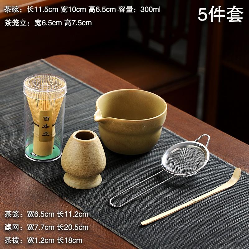 

5pcs/set Matcha Set Handmade Home Matcha Bowl Bamboo Whisk Teaspoon Tea Set Tea Making Tool Accessories Ceremony Tea Lovers Gift