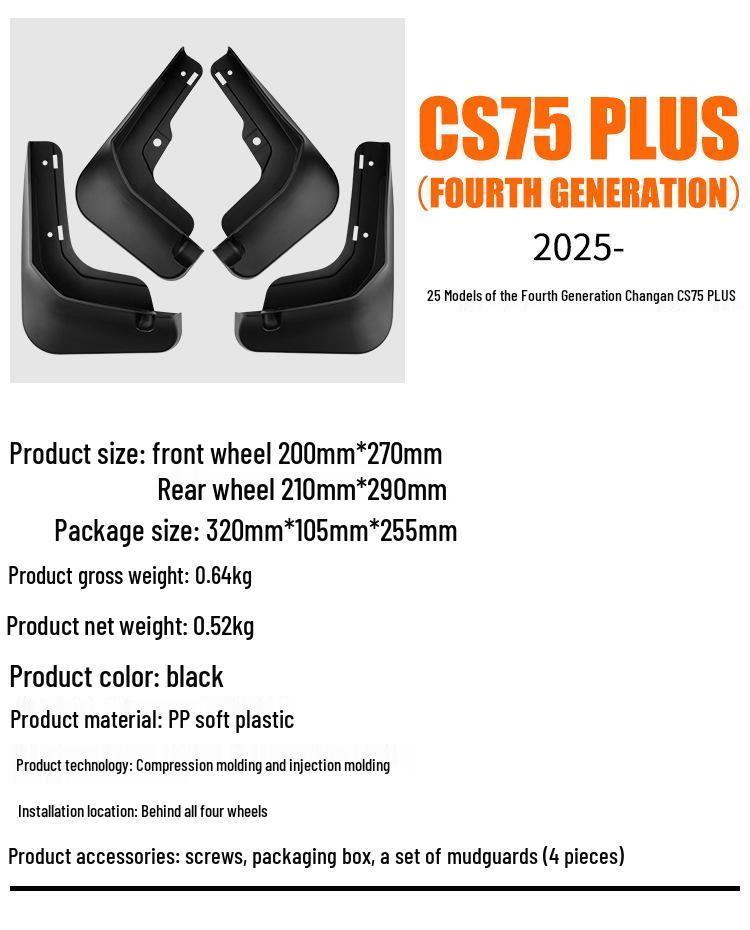 Changan CS75 PLUS 2025 4th Gen Car Tire Mud Flaps Leather Modification