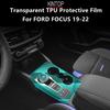 For FORD FOCUS 19-22 Car Interior Center Console Transparent TPU Protective Film Anti-scratch Repair Film Accessories Refit