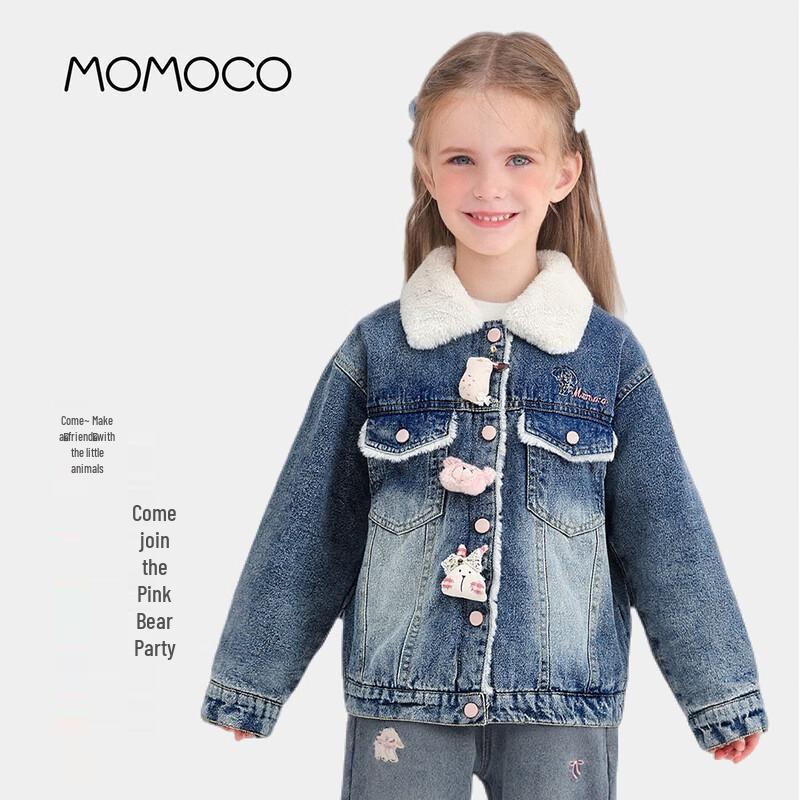 MOMOCO Girls Winter Thickened Denim Jacket 105