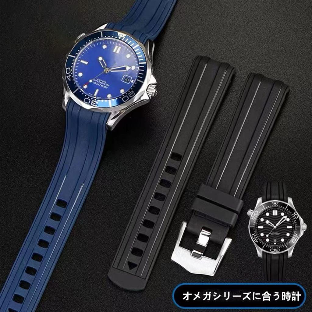 Watch Strap OMEGA Belt Watch Band Compatible with Omega Soft Silica Gel Silicone Rubber Belt Stainless Steel Buckle Durable Omega Seamaster Omega