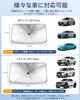 Car Front Sunshade for Summer Strongest Model with 10 Sturdy Ribs and an Extendable Center Pneumatic Handle Protects Thick Light UV Perfect for