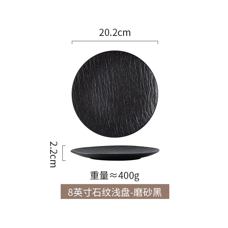 Creative Wavy Matte Ceramic Steak Plate Scratch-resistant Home Western Dining Hotel Tableware Round Barbecue Pasta Plate Home