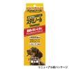 Earth Pet Staminol S for Dogs 33 grams (x 1)