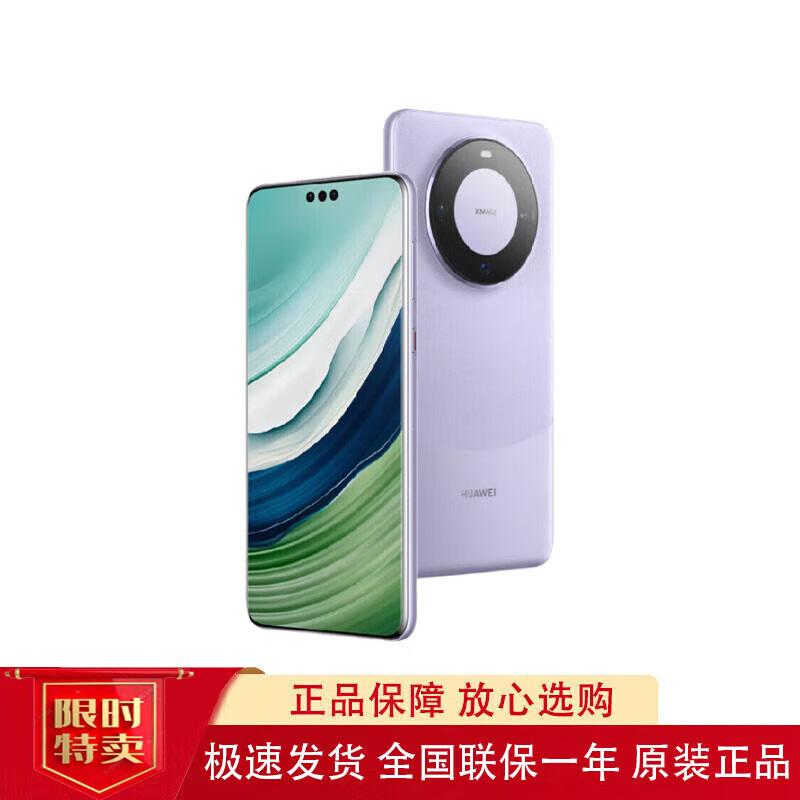 HUAWEI Mate 60 Pro Smartphone (CN version)