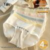 Yalu Women's Pure Cotton Antibacterial Lace Briefs
