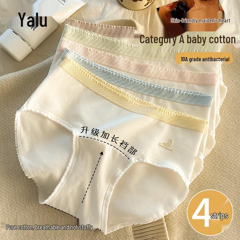 Yalu Women's Pure Cotton Antibacterial Lace Briefs
