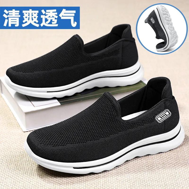 Shoes Men's Spring New Fly-woven Mesh Comfortable Single Shoes Soft-soled Breathable Casual Walking Shoes