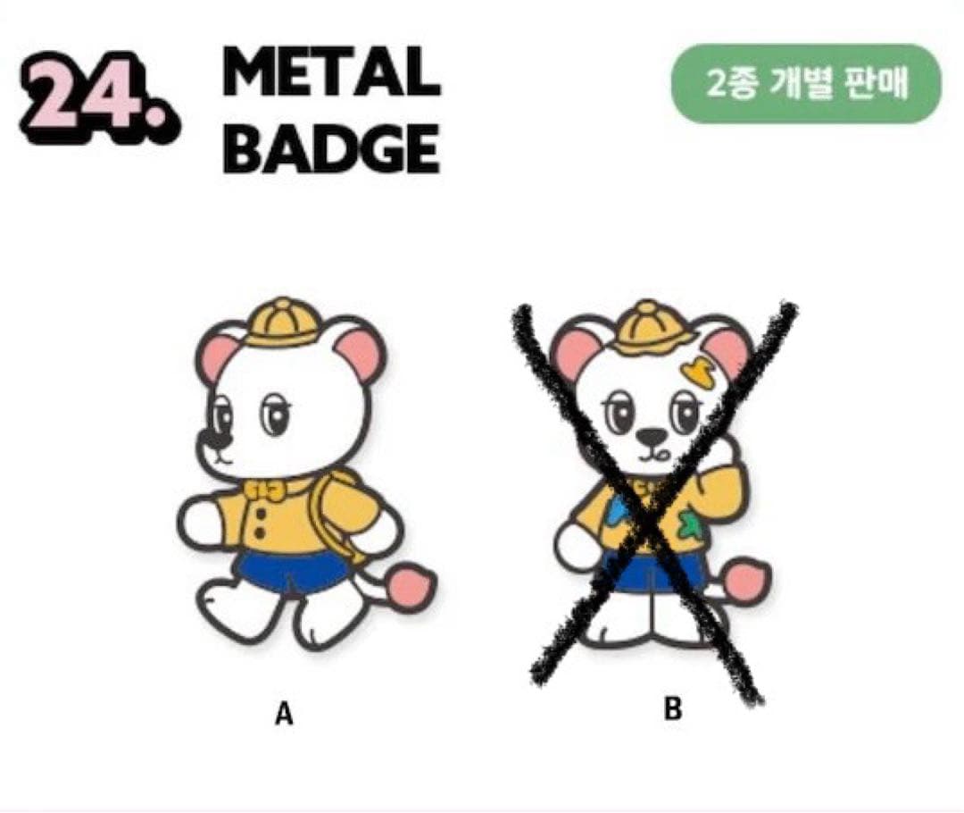 

[USED] 2025 Pop-up Exclusive WOOKDONG Metal Badge A Lee Dong Wook