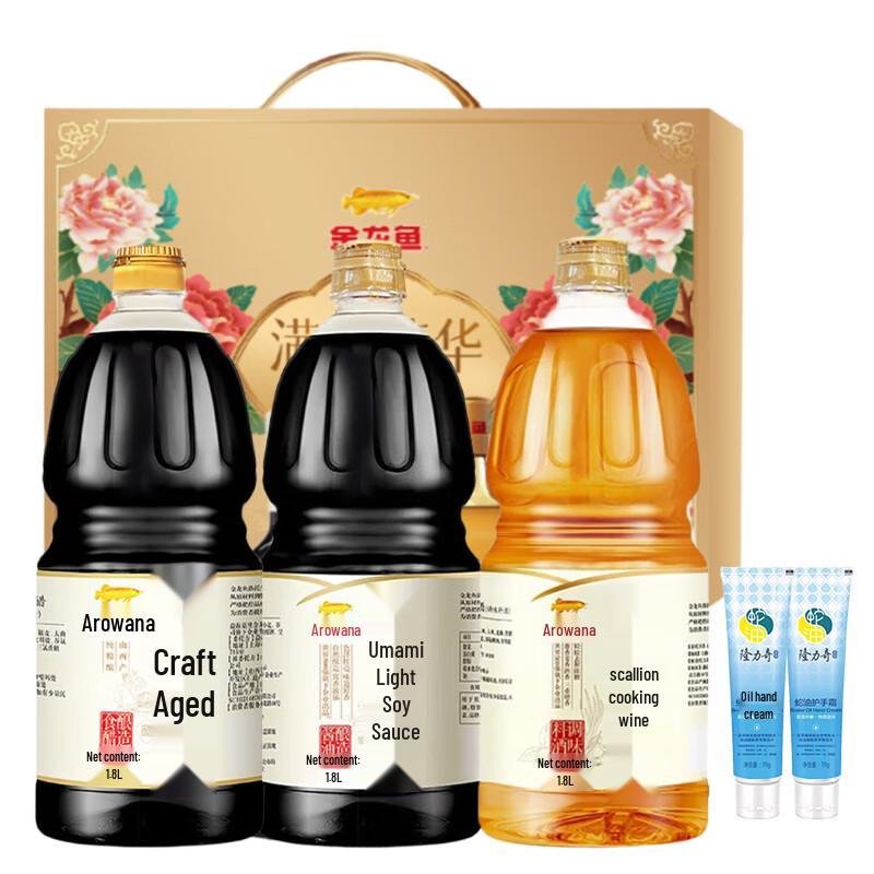 Longrich Moisturizing Hand Cream & Arowana Seasoning Gift Set