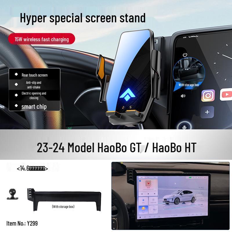 

2024 Haobo HT/GT Car Phone Holder & Navigation Accessories Set