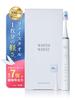 So Lightweight FisWhite Electric Toothbrush Ultrasonic with 5 Whitening Modes [What?! It's Light...!!] 105g! [Gum-Friendly Vibration]