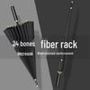 Automatic 24-Rib Long Umbrella