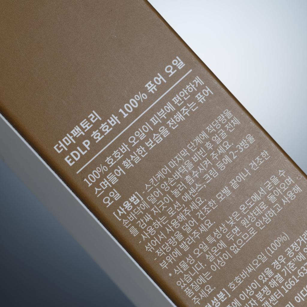 DERMA FACTORY Jojoba 100% Pure Oil - 30ml