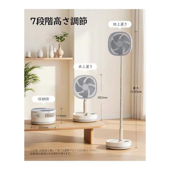 MoKo Folding Fan with Night Light 20000mAh Large Capacity 2026 New Specifications Small Fan Tabletop Fan Living Room Cordless Small Fan Air Flow