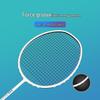 WAVAW Ultralight Composite Carbon Badminton Racket
