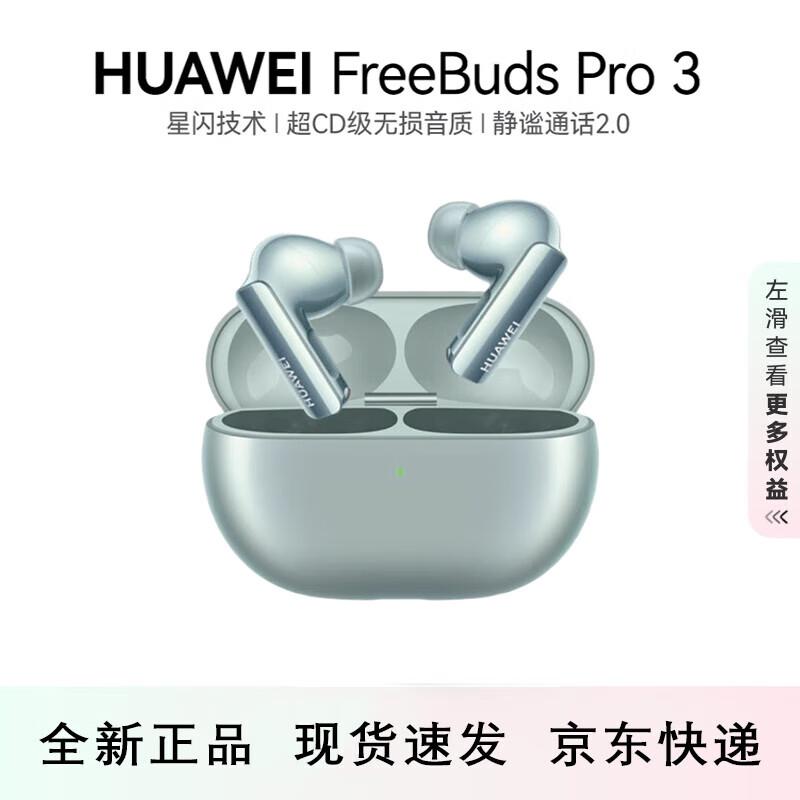 

Huawei FreeBuds Pro 3 Wireless Bluetooth Earbuds