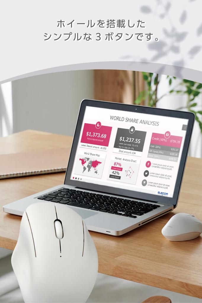 ELECOM Wireless Mouse SHELLPHA Quiet 3 Button Bluetooth Wireless Compatible To 3 M Size White 2.4GHz Multi-pairing (up Devices) M-SH10MBSKWH