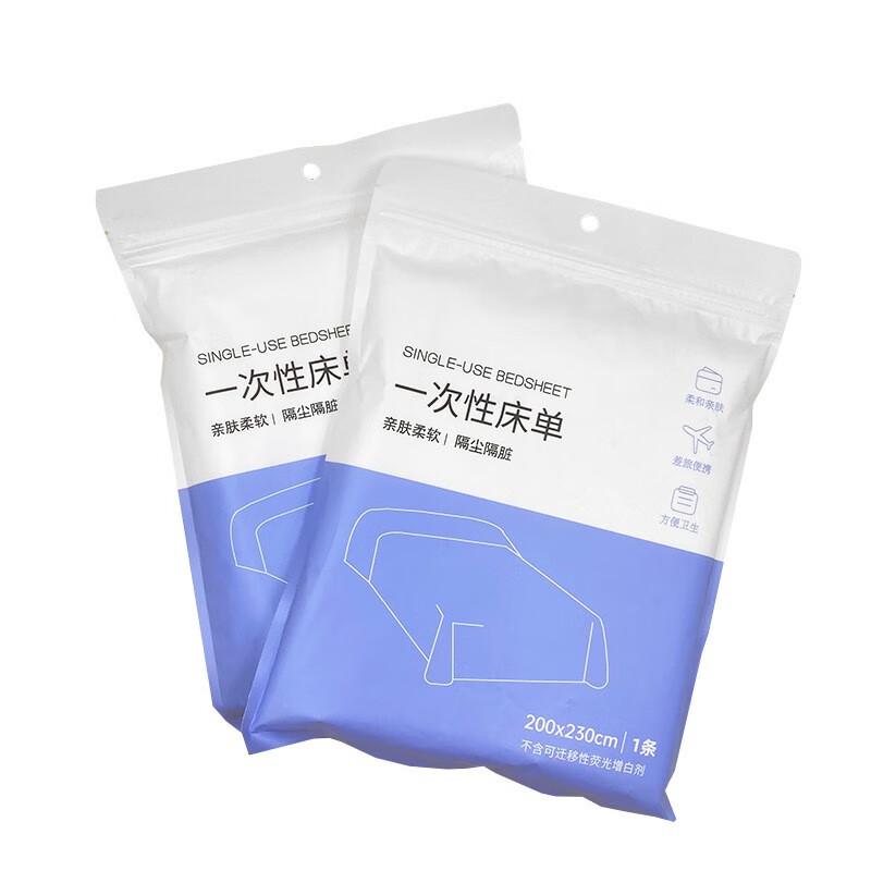 Disposable Portable Travel Bedding Set