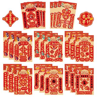 8 Cartoon New Year's Year of Snake Couplets Collage DIY Hand Account Mobile Phone Case Laptop Decoration Waterproof Stickers