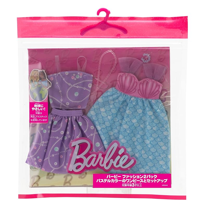 Barbie Barbie Fashion 2 Pack Pastel Color Dress and Setup Dress Up Doll/house Doll Clothes & Accessories Set From 3 Years Old Purple HRH44