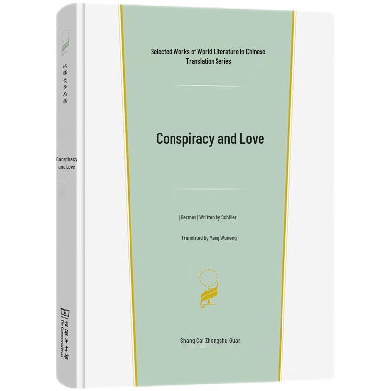 Translated World Literature Series 2