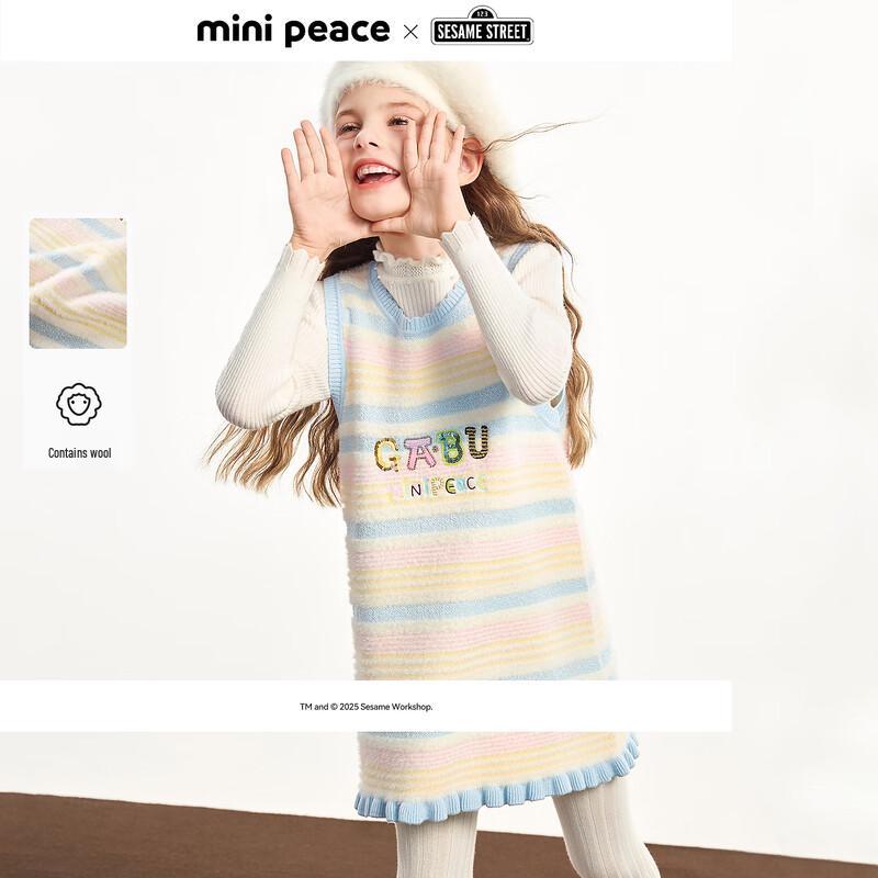 MiniPeace Winter Girl's Knit A-Line Dress