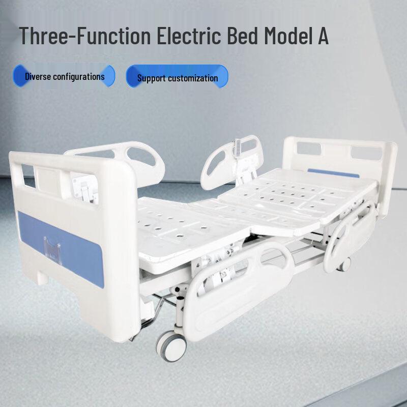 

Zhuixubao Electric Multi-functional Medical Nursing Bed