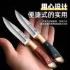 Hand Handle Meat Knife, Sharp Boning Knife, Meat Cutting Knife, Special Knife for Peeling and Meat Cutting, Mutton Steak Knife