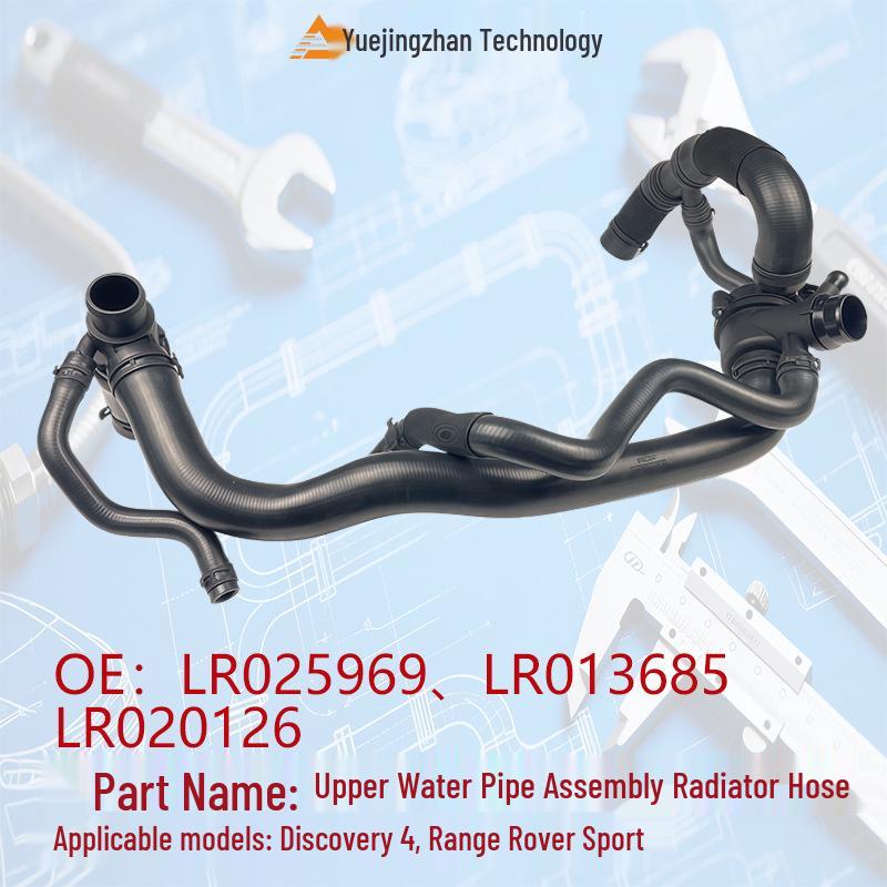 Water Pipe for Land Rover Discovery 4 & Range Rover (Part Numbers: LR025969, LR013685, LR020126)