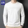 Men's Slim Fit Crew Neck Sweatshirt
