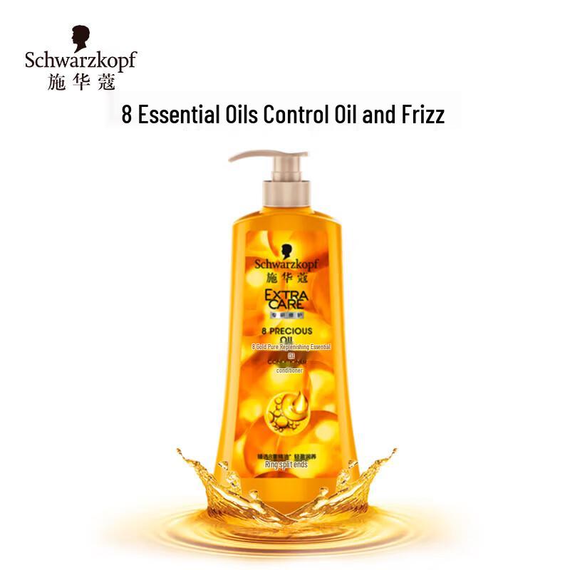 

Schwarzkopf 8 Gold Pure Rich Conditioner