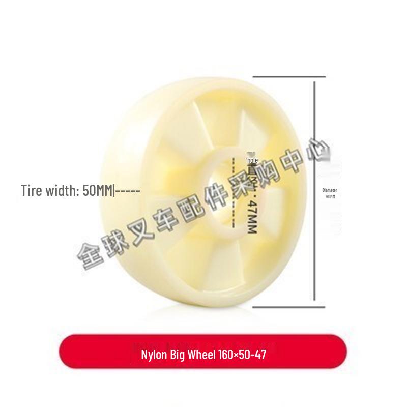 Otsuno Riki Manual Hydraulic Forklift & Pallet Jack Parts Catalog: Forklift Wheels