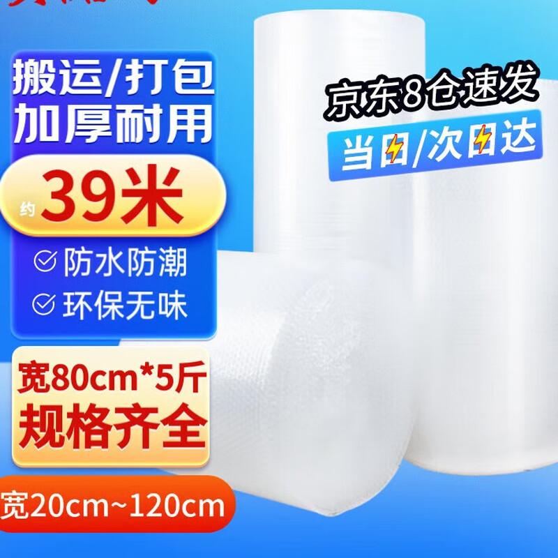 Aige Утолщенный рулон пузырчатой пленки